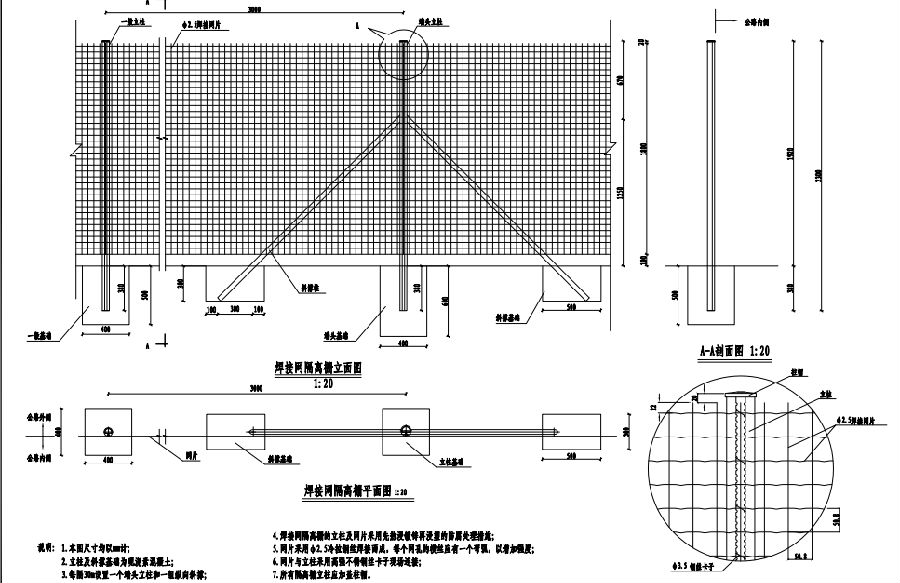 荷蘭網(wǎng)3 荷蘭網(wǎng)3